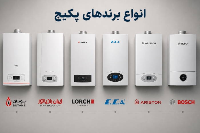 نمونه انواع برند پکیج