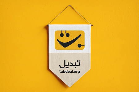 تبدیل - بهترین صرافی ارز دیجیتال