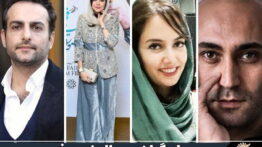 بازیگران سریال نیم رخ
