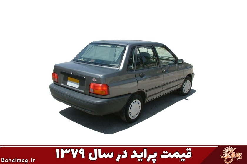 قیمت پراید 79