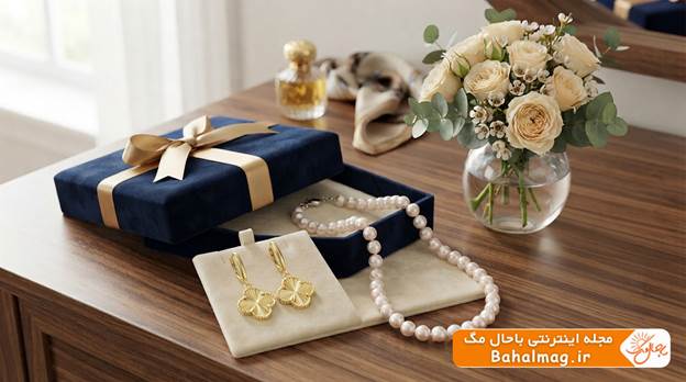 هدیه شیک و ارزشمند زنانه